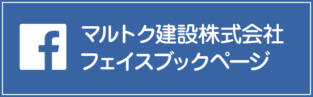 facebookページへはこちらをクリック